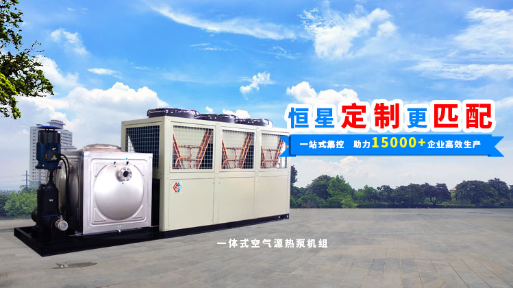 恒星制冷服務(wù)工業(yè)領(lǐng)域30年，安全、穩(wěn)定、低故障！