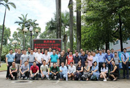 2019年全國代理商培訓會議圓滿結(jié)束:引領(lǐng)行業(yè)新時代，蛻變中的恒星